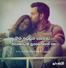 Check spelling or type a new query. Love Nisadas Archives Sinhala Nisadas