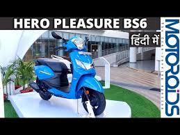 Read tvs scooty review and check the mileage, shades, interior images, specs, key features, pros and cons. 2020 Hero Pleasure Plus Bs6 First Look Hindi Features Variants Price And Specs Motoroids Youtube