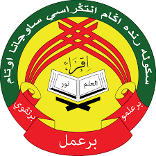 Smk saujana utama telah dibuka pada 22 mei 2003. Sra Saujana Utama Logo Download Logo Icon Png Svg