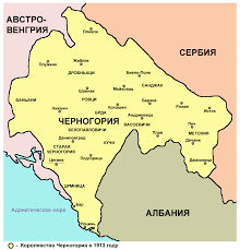 Дочери премьера черногории пожаловались на травлю в сербских сми. Primore Chernogoriya Vikipediya