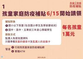 勞工權益 醫療服務 社會福利 雲端e櫃台 旅遊資訊 服務專線 徵才資訊 民意信箱 防疫紓困專區 e刊物 機關/臉書 申請案件查詢. Hbow1ti55me6m