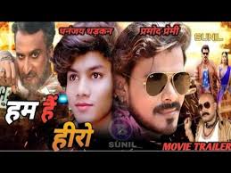 Pramod Premi Bhojpuri New Movie Dhananjay Dhadkan Best Trailer Video 2020 Ka New Movie Trailer Youtube #dhadkan | 317.1m personnes ont regardé ça. pramod premi bhojpuri new movie dhananjay dhadkan best trailer video 2020 ka new movie trailer