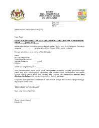 Biasanya surat izin belajar ini mereka yang sudah menjadi pegawai negeri sipil (pns). Surat Pengesahan Majikan Panggilan Temuduga