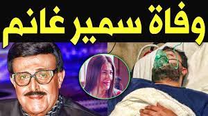 قصة حب الفنانة دلال عبد العزيز لزوجها الراحل سمير غانم روتها كثيرا، وعبرت عنها بالعديد من الطرق، أبرزها لحظة تكريمه في مهرجان القاهرة السينمائي الدولي، عندما أجهشت بالبكاء. Ø¹Ù€Ù€Ø§Ø§Ø§Ø¬Ù„ Ø­Ù‚ÙŠÙ‚Ù€Ø© ÙˆÙÙ€Ø§Ø© Ø§Ù„ÙÙ†Ø§Ù† Ø³Ù…ÙŠØ± ØºØ§Ù†Ù… ÙÙ‰ Ø§Ù„Ù…Ø³ØªØ´ÙÙ‰ Ù…Ù†Ø° Ù‚Ù„ÙŠÙ„ Ø§Ø«Ø± Ø§ØµØ§Ø¨ØªÙ‡ Ø¨ÙƒÙ€ÙˆØ±ÙˆÙ†Ø§ ÙÙ‰ ØµÙ€Ø¯Ù…Ù‡ Ù„Ù„Ø¬Ù…ÙŠÙ€Ø¹ Youtube