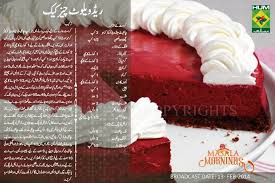 Chocolate pudding might have been better than vanilla. Chef Maida Recipes Google Search Baking Recipes Dessert Recipes Desserts