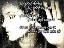 We did not find results for: Sinhala Love Quotes Broken Heart Quotesgram