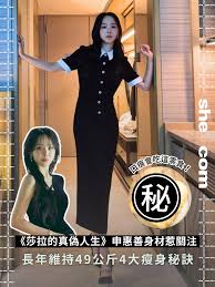 Instagram Listing - she.com