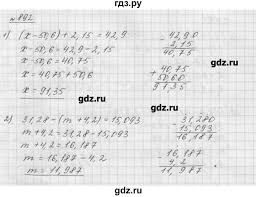 дидактические материалы по математике 5 класс мерзляк читать онлайн Gdz Nomer 892 Matematika 5 Klass Merzlyak Polonskij