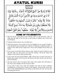 Benefits Of Ayatul Kursi Ayatul Kursi Islamic Page Prophets In Islam