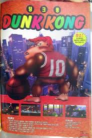 Chinese knockoffs shows how far bootleggers will go to rip a good idea off, and sometimes, the results are hilarious. Pin On Funny Off Brands