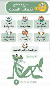 pin by adam sedky on شموخ in 2020 human development life skills life management