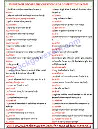 Maybe you would like to learn more about one of these? Quiz Questions In Hindi Quiz