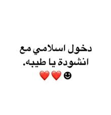 تسجيل دخول funny words funny arabic quotes photo quotes