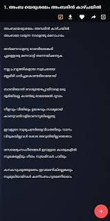 Malayalam Christian Songs Download Apk Free For Android Apktume Com Play malayalam christian songs mp3 with lyrics and listen beautiful new and latest online old malayalam christian devotional songs mp3 download on malayalam christian devotional songs mp3 free download online heart touching malayalam christian jesus worship songs & audio. apktume