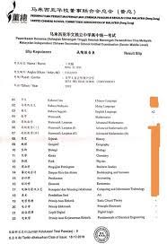Check spelling or type a new query. 21 About Isaac Cheong My Achievements Ideas Personal Photo Achievement Student