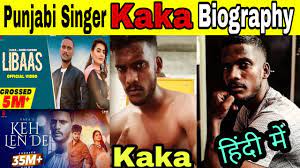 He is a punjabi singer, lyricist. Punjabi Singer Kaka Biography In Hindi Lifestyle Income Age Girlfriend Family Libaas Song Youtube