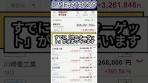 #観光関連株 #日本株 #自社株買い #株式投資 #PER #投資 ...