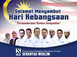 • merancang aktiviti kumpulan secara bersepadu. Serantau Muslim Salam Kemerdekaan Dari Kami Facebook