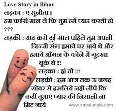 पार्लर के बाहर लिखा था खतरनाक सच. Love Story Jokes