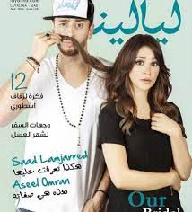 سعود سعد منذ 7 ساعات الساعة 22:36. Ø¨Ø¹Ø¯ Ø·Ù„Ø§Ù‚Ù‡Ø§ Ù…Ù† Ø®Ø§Ù„Ø¯ Ø§Ù„Ø´Ø§Ø¹Ø± Ø£Ø³ÙŠÙ„ Ø¹Ù…Ø±Ø§Ù† Øª Ø¹Ù„Ù† Ø²ÙˆØ§Ø¬Ù‡Ø§ Ù…Ù† Ø³Ø¹Ø¯ Ø§Ù„Ù…Ø¬Ø±Ø¯ Ø¯Ù†ÙŠØ§ Ø§Ù„ÙˆØ·Ù†