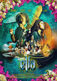 Ella (2024) 1080p | GDrive & Watch Online