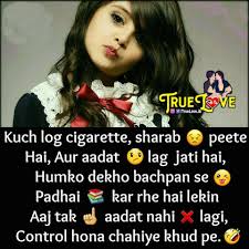 101 Bhai Behan Status Bhai Behan Status Shayari In Hindi 101 bhai behan status bhai behan