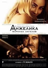 смотреть фильм анжелика и король онлайн в хорошем качестве Anzhelika Markiza Angelov Smotret Onlajn Na Russkom V Horoshem Hd 720 1080 Kachestve