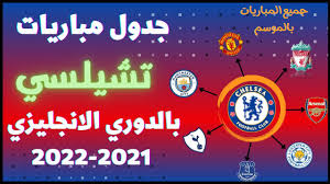 We did not find results for: Ø¬Ø¯ÙˆÙ„ Ù…Ø¨Ø§Ø±ÙŠØ§Øª Ù„ÙŠÙØ±Ø¨ÙˆÙ„ ÙÙŠ Ø§Ù„Ø¯ÙˆØ±ÙŠ Ø§Ù„Ø§Ù†Ø¬Ù„ÙŠØ²ÙŠ 2021 2022 Youtube