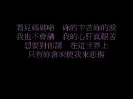 The site owner hides the web page description. éƒ­æ¡‚å½¬ æµªå­å›žé ­ Youtube