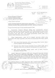 Pengenalan jadual pelupusan rekod buku teksfadual pelupusan rekod (fprj buku teks ialah jadual yang menetapkan tempoh simpananbuku teks di. Surat Siaran Skim Pinjaman Buku Teks