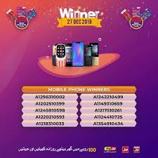 Bol Game Show Whatsapp Number 2020 Game Show Tv Show Games Games