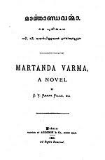 Kuchelavritham vanchippattu is a famous vanchippattu written by ramapurathu warrier in malayalam. Marthandavarma Novel Wikivisually