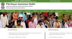 Pm kisan is a central sector scheme with 100% funding from government of india. Pm Kisan Yojana Method To Check Status Of Pradhan Mantri Kisan Samman Nidhi Scheme Application Payment Installment Details