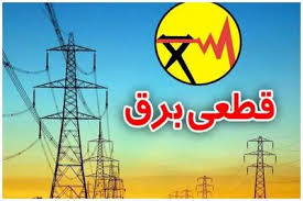 قطعی برق اهواز