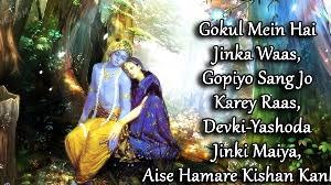 Jai Shree Krishna Good Morning Message Krishna playing flute and radha listening. jai shree krishna good morning message