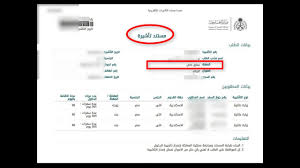 طريقة عمل طلب زيارة عائلية للسائق الخاص والمهن الفردية والموافقة بعد48ساعة بعد التحديثات الجديدة2021 Youtube