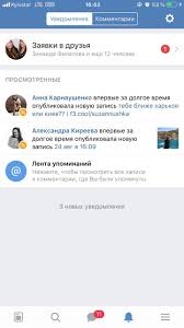 Разница во времени между городами, странами, часовыми поясами. Vkontakte Ukraina Kak Prilozhenie Obhodit Blokirovku Mc Today