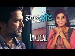 Mohini Mumbaichi Lavani Song With Lyrics Double Seat Mukta Barve Ankush Chaudhari Youtube