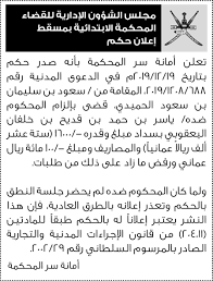 فيلم الخطة العايمة 2020 اون لاين. 2