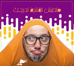 من أكثر مشاكل القشرة...