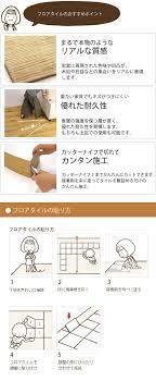 楽天市場 フロアタイル フロアータイル 屋内用 サンゲツ wood ウッド ナチュラルオーク 1ケース 15枚入 単位での販売 床材専門店フロアバザール フロアタイル サンゲツ フロアー