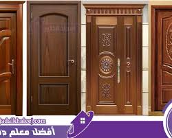دهان ابواب خشب داخلية Archives أمجاد الخليج