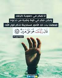 untitled quran quotes quran quotes love quran verses