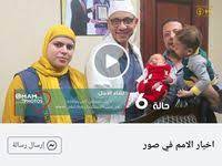 اللي أوله جراحات آخره التصاقات جملة لازم نفهمها كويس ونعرف إن الأعضاء أو الأنسجة داخل الجسم تلتصق ببعضها البعض نتيجة التهاب poster photo movie posters