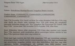 Contoh surat pengunduran diri atau resign kerja perusahaan, hotel, bank, alfamart, karyawan kontrak, guru, yang baik dan sopan serta simpel. Surat Rayuan Bil Elektrik Pelakor D Cute766