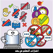 pin on face to face and online class norms expectations