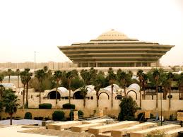 Ministry Of The Interior Riyadh Saudi Arabia Riyadh Saudi Arabia Architecture Wallpaper Riyadh