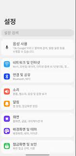 Microsoft 365 및 office 시스템 요구 사항. Lgí° ìžê°€ì§„ë‹¨í•˜ê¸°