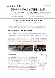 目次  隠す 1 紀元前の語呂. ä¸–ç•Œå²å¹´ä»£èªžå'‚åˆã‚ã› æ¬§ç±³ è¥¿ã‚¢ã‚¸ã‚¢