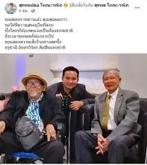 สำหรับประวัติของครูชาลี อินทรวิจิตรนั้น เดิมชื่อ สง่า อินทรวิจิตร เกิดเมื่อวันที่ 6 กรกฎาคม พ.ศ. Gq6bfeiaz1ihkm